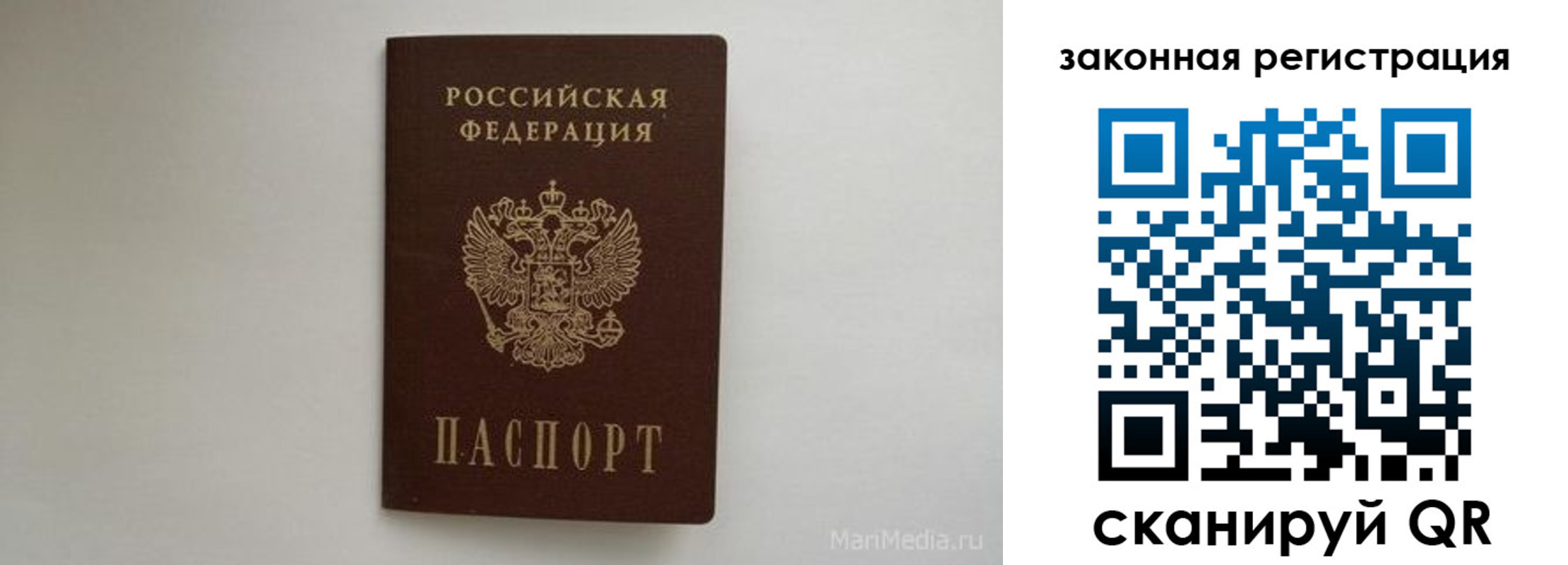 прописка штамп в Ивдели