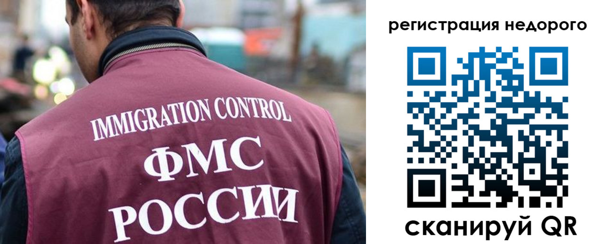 временная прописка в Ивдели