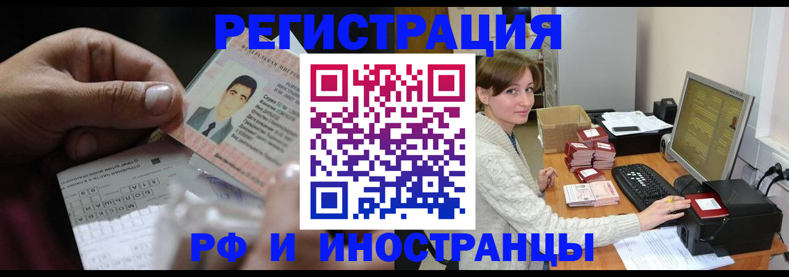 регистрация для школы в Ивдели