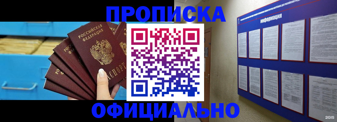 прописка поиск в Ивдели