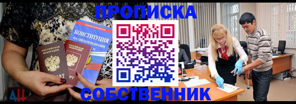 форма 3 в Ивдели